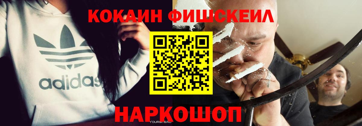 COCAIN Columbia Верхний Уфалей