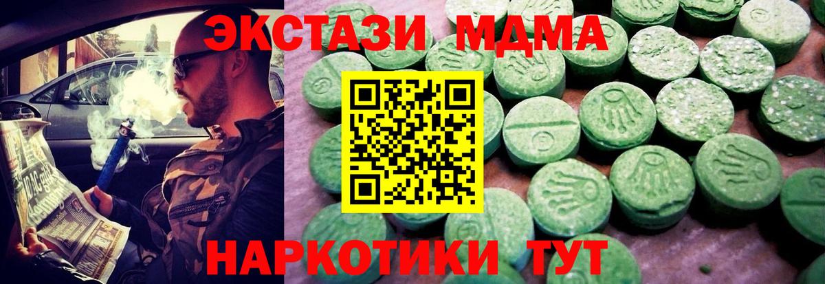 Верхний Уфалей  ЭКСТАЗИ louis Vuitton  Ecstasy ешки  Вход с VPN 