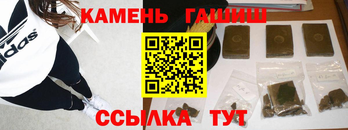 Гашиш убойный Верхний Уфалей