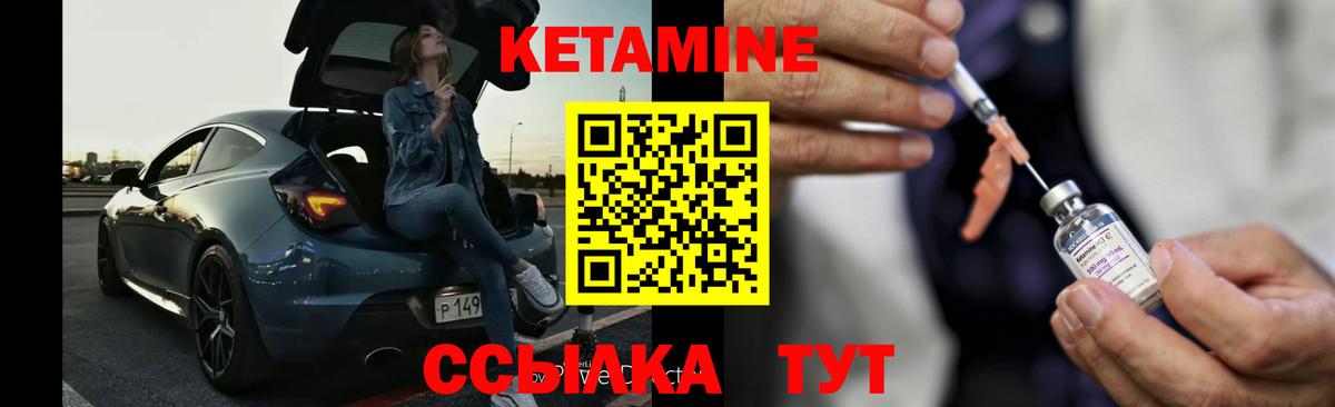 кракен как войти  КЕТАМИН ketamine  Вход с VPN  Верхний Уфалей  КЕТАМИН VHQ 