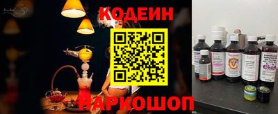 амфетамин Новокубанск