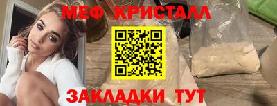скорость Нальчик