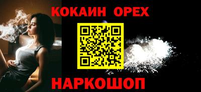 первитин Новозыбков