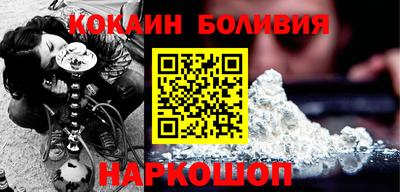 скорость Нальчик