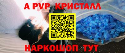 альфа пвп VHQ Нарткала