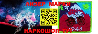 mix Наро-Фоминск