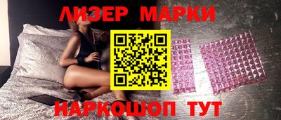 mix Наро-Фоминск