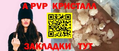 mix Наро-Фоминск