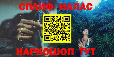 амфетамин Новокубанск