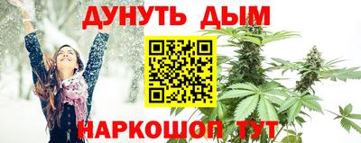 амфетамин Новокубанск