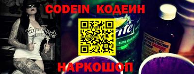 mix Наро-Фоминск
