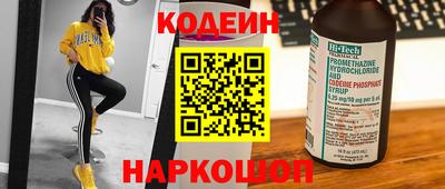 mix Наро-Фоминск