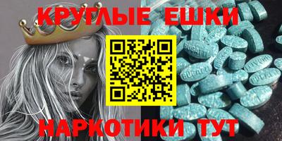 альфа пвп VHQ Нарткала