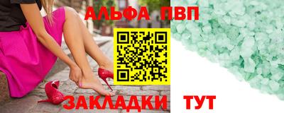 первитин Новозыбков