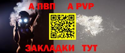 альфа пвп VHQ Нарткала