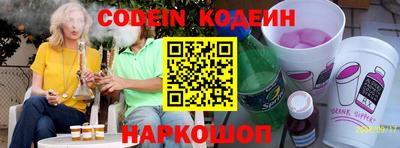 скорость Нальчик
