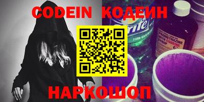 mix Наро-Фоминск