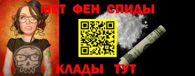 альфа пвп VHQ Нарткала
