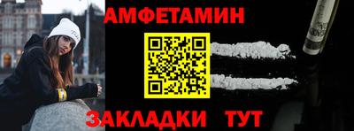 альфа пвп VHQ Нарткала