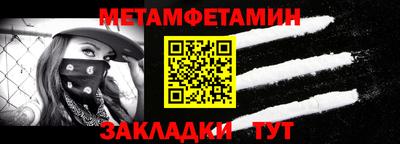 скорость Нальчик