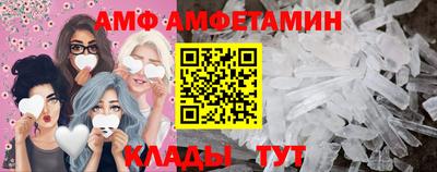mix Наро-Фоминск