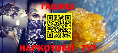 первитин Новозыбков