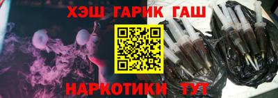 mix Наро-Фоминск