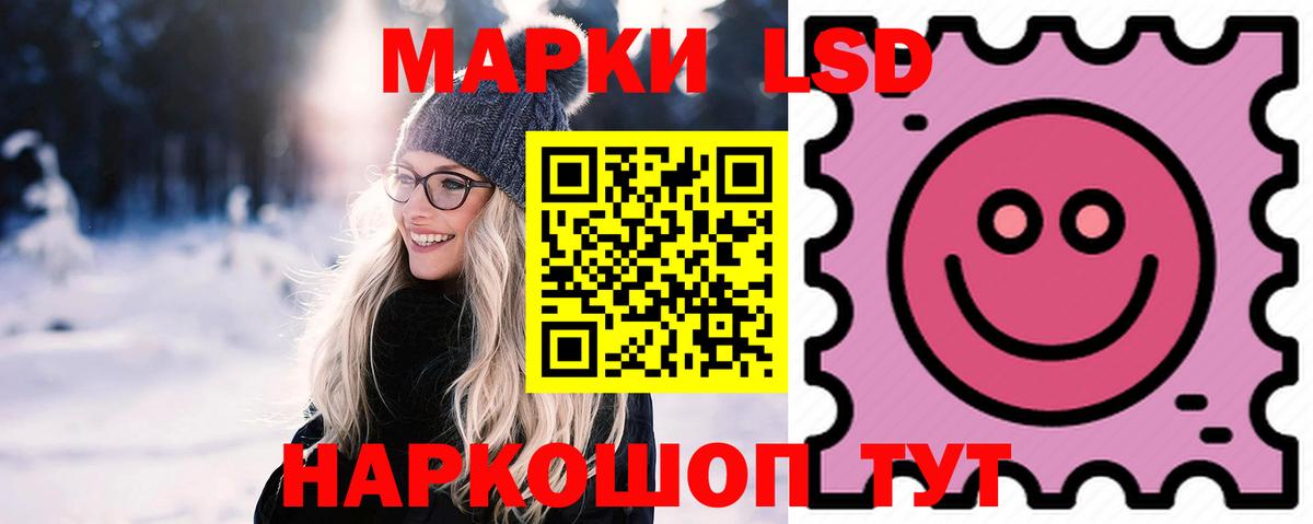 ЛСД экстази кислота Верхний Уфалей