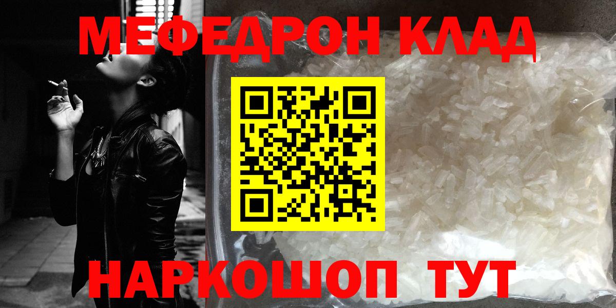 МЕФ кристаллы Верхний Уфалей