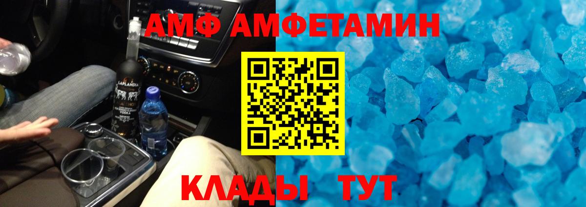 Верхний Уфалей  МЕТАМФЕТАМИН  Вход с VPN  МЕТАМФЕТАМИН кристалл 