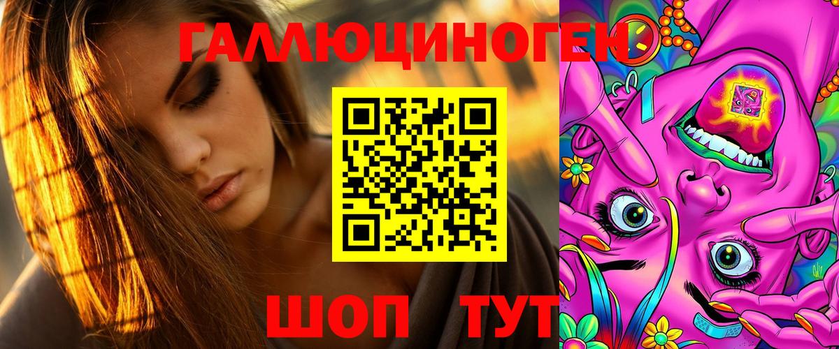 Галлюциногенные грибы Magic Shrooms  Вход с VPN  Верхний Уфалей  Галлюциногенные грибы мицелий 